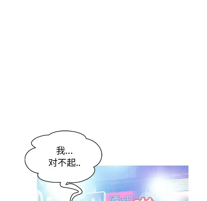 [韩国漫画] 俏儿媳（媳妇单身中） 乱伦,熟女人妻,巨乳大奶,不伦#[131P]-49