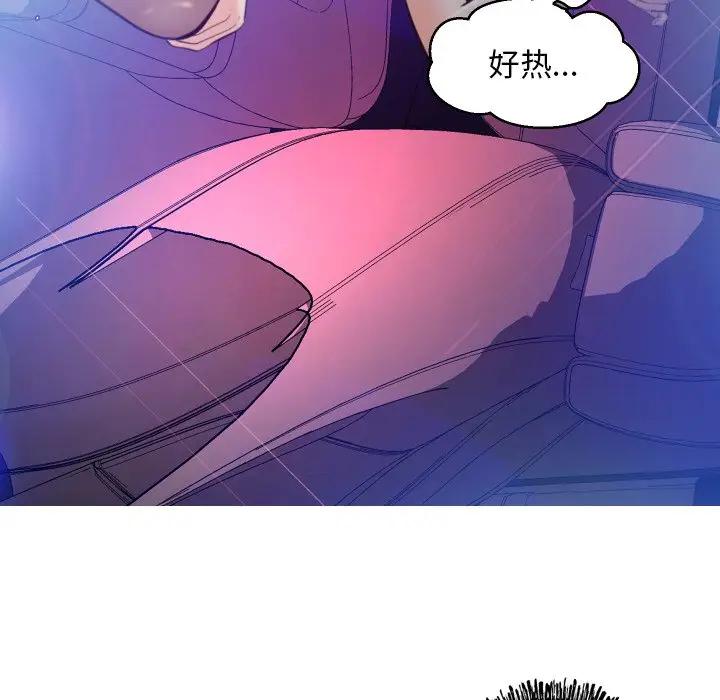 [韩国漫画] 俏儿媳（媳妇单身中） 乱伦,熟女人妻,巨乳大奶,不伦#[131P]-6