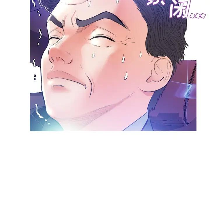 [韩国漫画] 俏儿媳（媳妇单身中） 乱伦,熟女人妻,巨乳大奶,不伦#[131P]-65