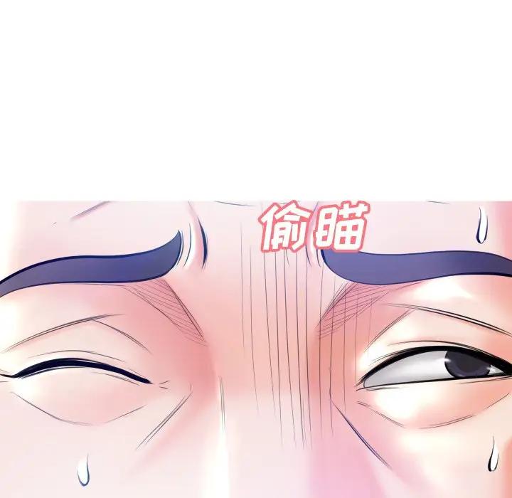[韩国漫画] 俏儿媳（媳妇单身中） 乱伦,熟女人妻,巨乳大奶,不伦#[131P]-66