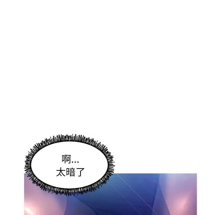 [韩国漫画] 俏儿媳（媳妇单身中） 乱伦,熟女人妻,巨乳大奶,不伦#[131P]-72