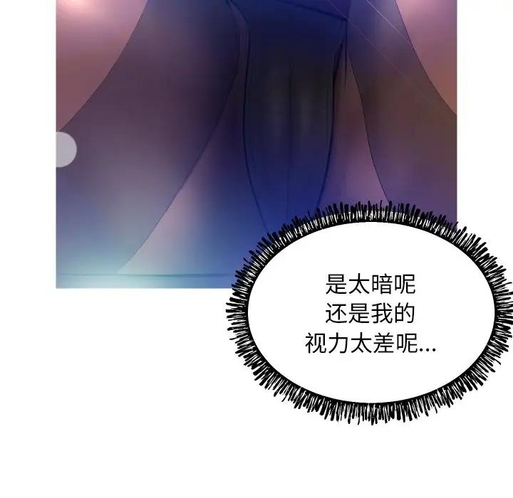 [韩国漫画] 俏儿媳（媳妇单身中） 乱伦,熟女人妻,巨乳大奶,不伦#[131P]-73