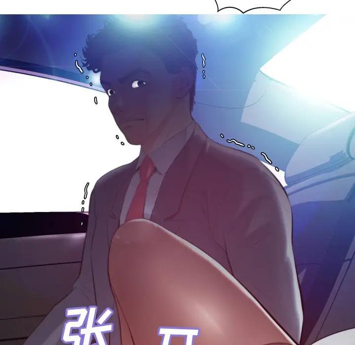 [韩国漫画] 俏儿媳（媳妇单身中） 乱伦,熟女人妻,巨乳大奶,不伦#[131P]-8