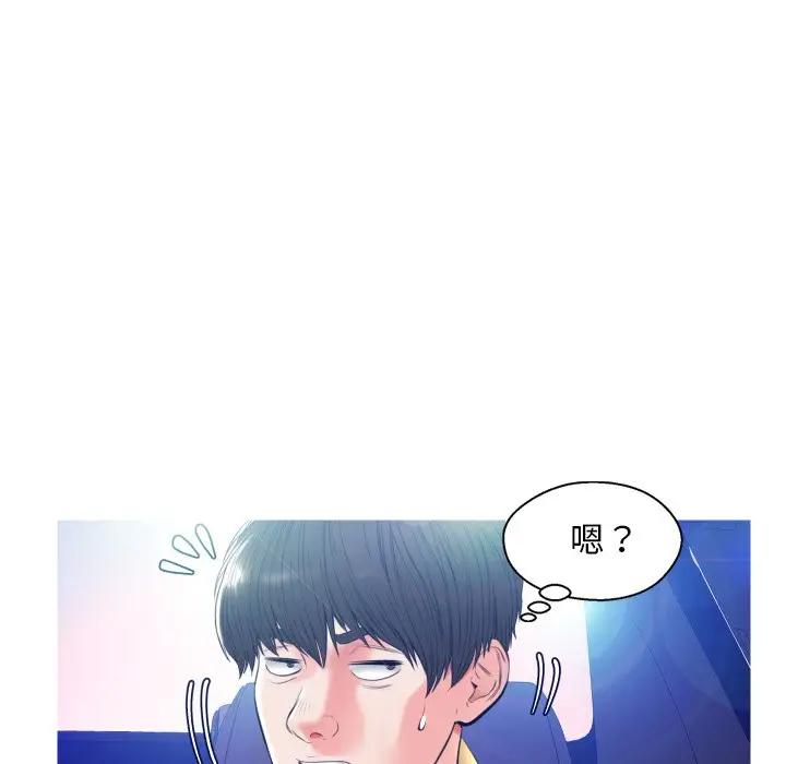 [韩国漫画] 俏儿媳（媳妇单身中） 乱伦,熟女人妻,巨乳大奶,不伦#[131P]-87