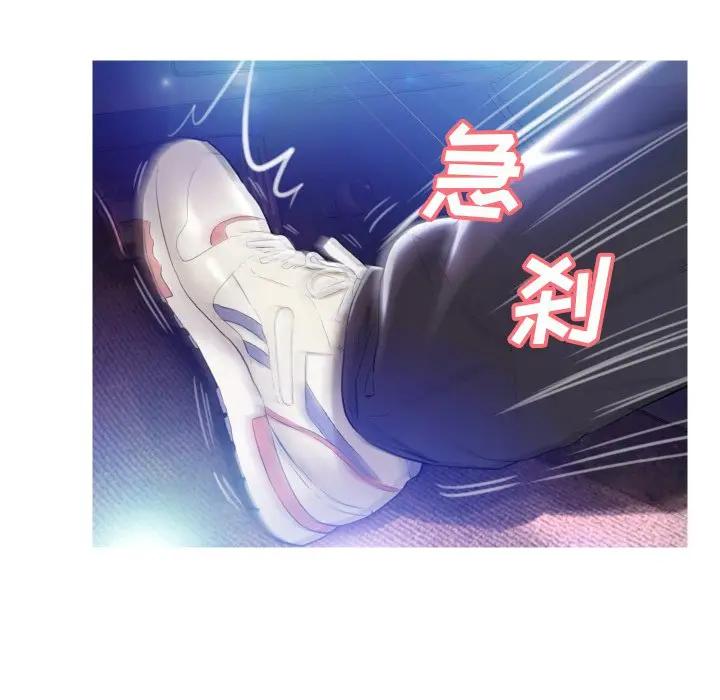 [韩国漫画] 俏儿媳（媳妇单身中） 乱伦,熟女人妻,巨乳大奶,不伦#[131P]-93