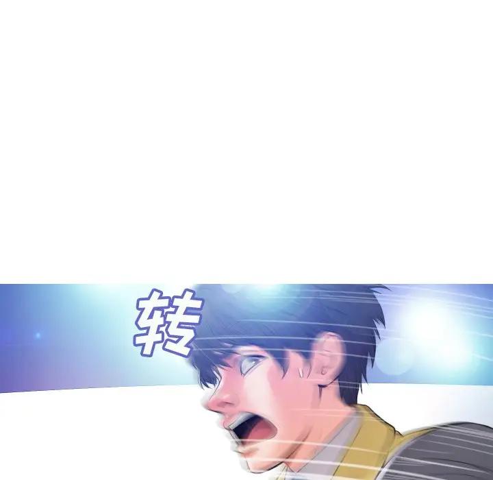 [韩国漫画] 俏儿媳（媳妇单身中） 乱伦,熟女人妻,巨乳大奶,不伦#[131P]-94