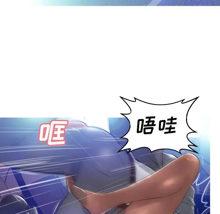 [韩国漫画] 俏儿媳（媳妇单身中） 乱伦,熟女人妻,巨乳大奶,不伦#[131P]-98