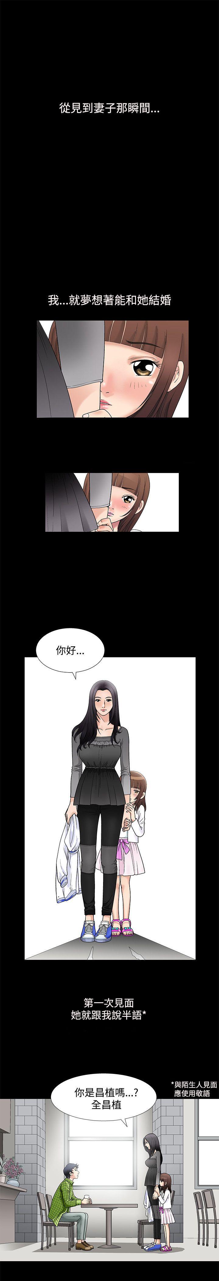 [韩国漫画] 诱惑 乱伦,巨乳大奶, 不伦#[42P]-2