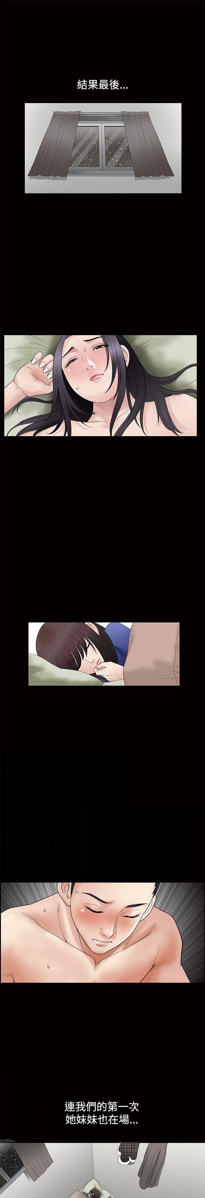 [韩国漫画] 诱惑 乱伦,巨乳大奶, 不伦#[42P]-22