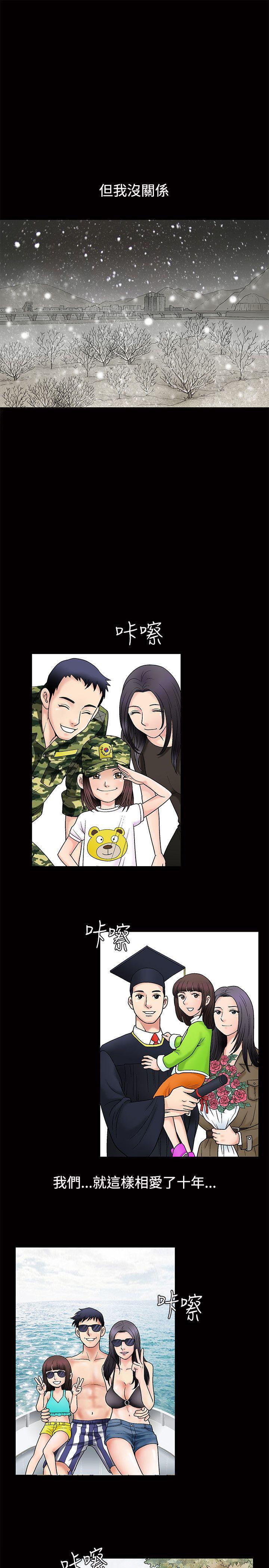 [韩国漫画] 诱惑 乱伦,巨乳大奶, 不伦#[42P]-24