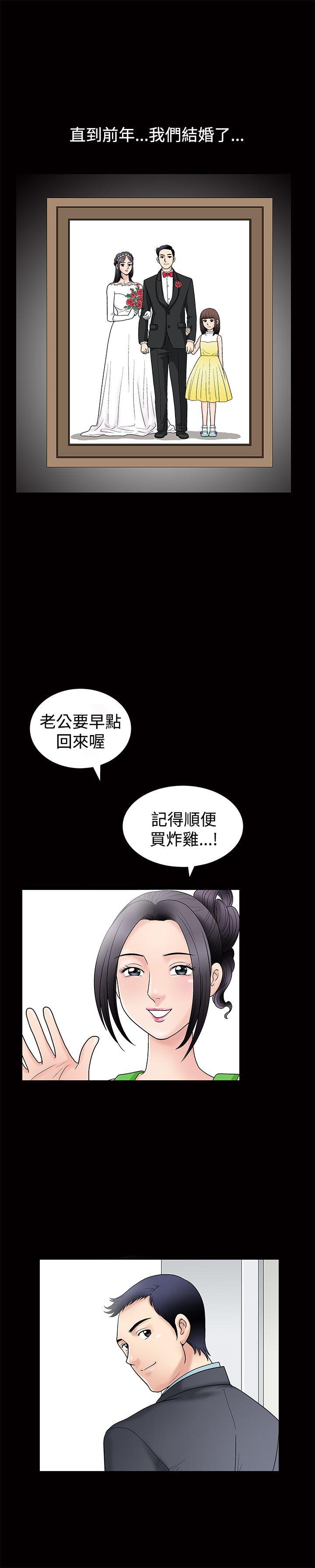 [韩国漫画] 诱惑 乱伦,巨乳大奶, 不伦#[42P]-26