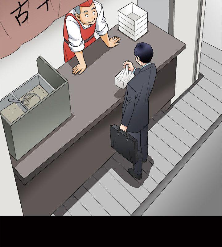 [韩国漫画] 诱惑 乱伦,巨乳大奶, 不伦#[42P]-28