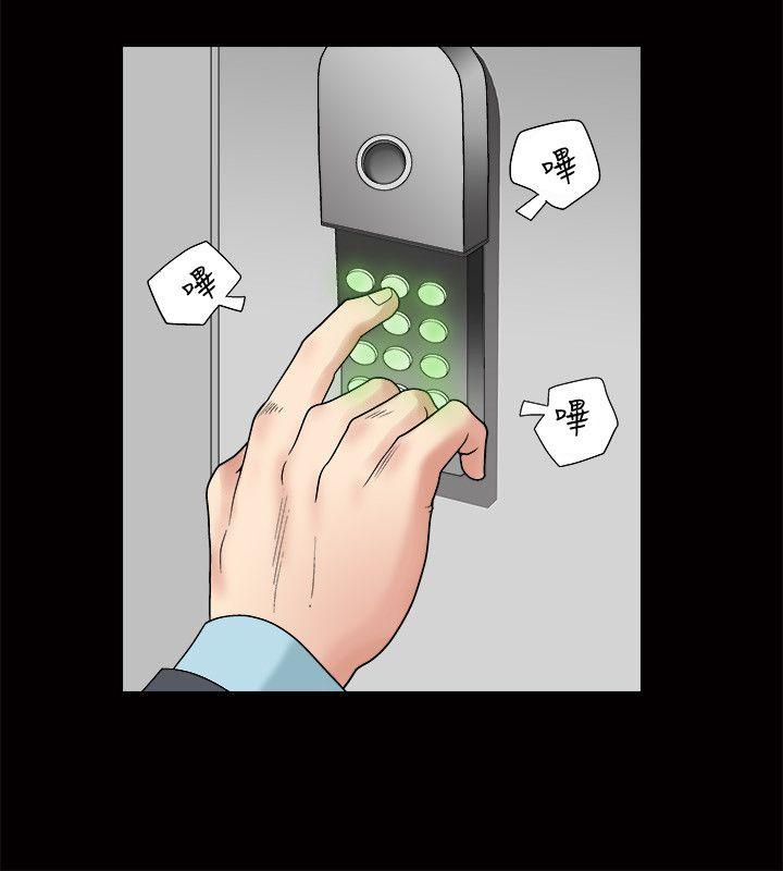 [韩国漫画] 诱惑 乱伦,巨乳大奶, 不伦#[42P]-30