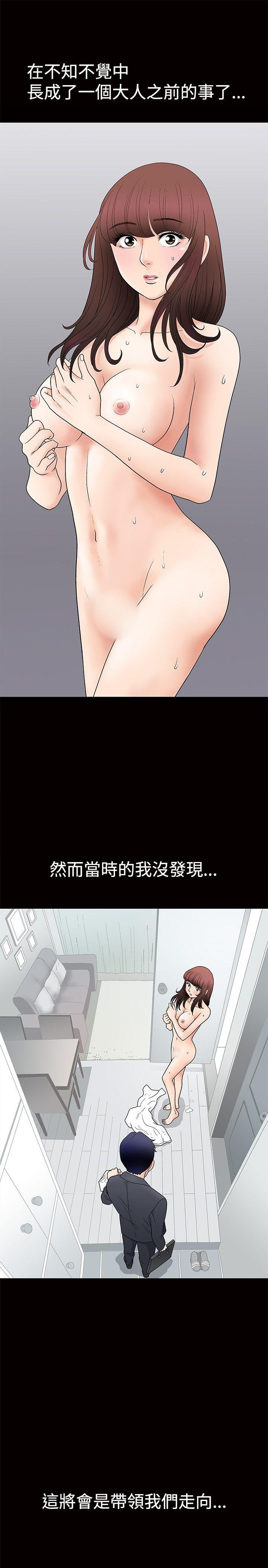 [韩国漫画] 诱惑 乱伦,巨乳大奶, 不伦#[42P]-40