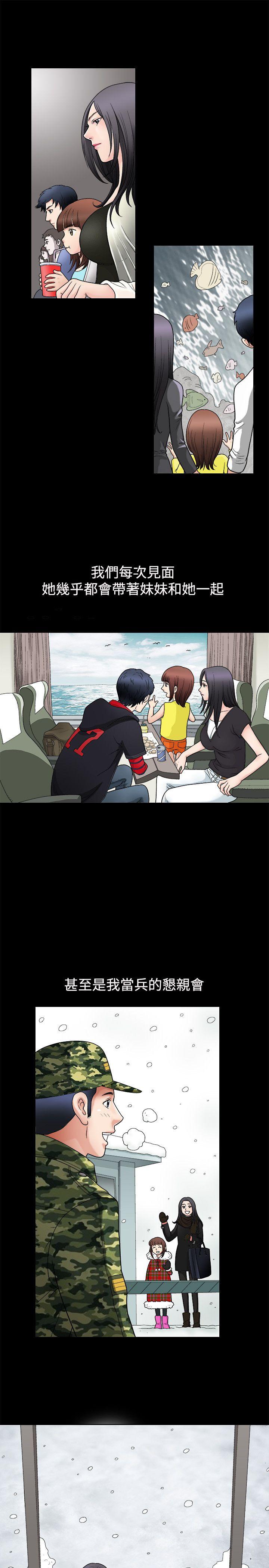 [韩国漫画] 诱惑 乱伦,巨乳大奶, 不伦#[42P]-8