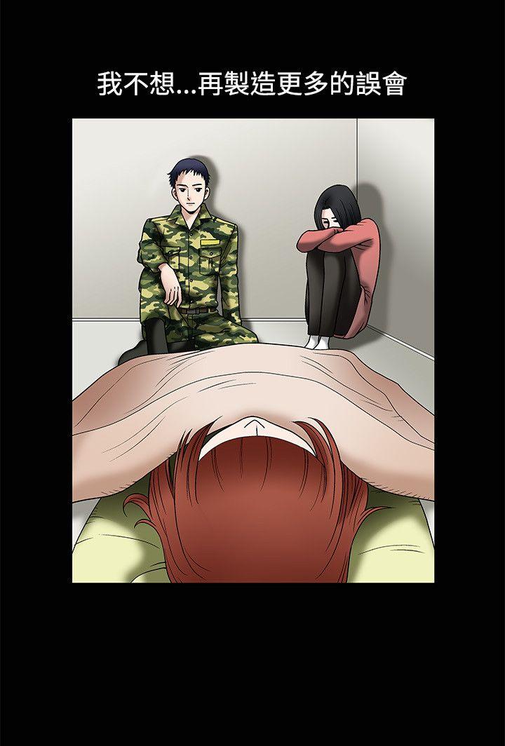 [韩国漫画] 诱惑 乱伦,巨乳大奶, 不伦#[29P]-11