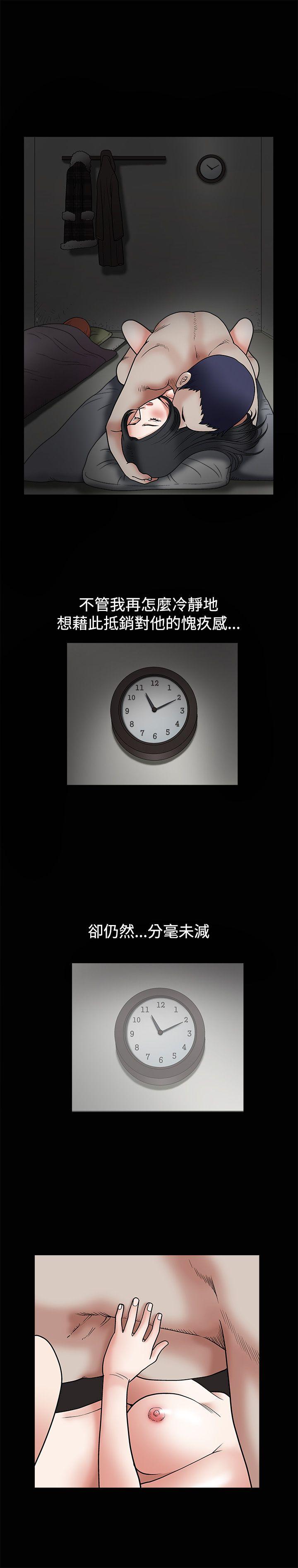 [韩国漫画] 诱惑 乱伦,巨乳大奶, 不伦#[29P]-17