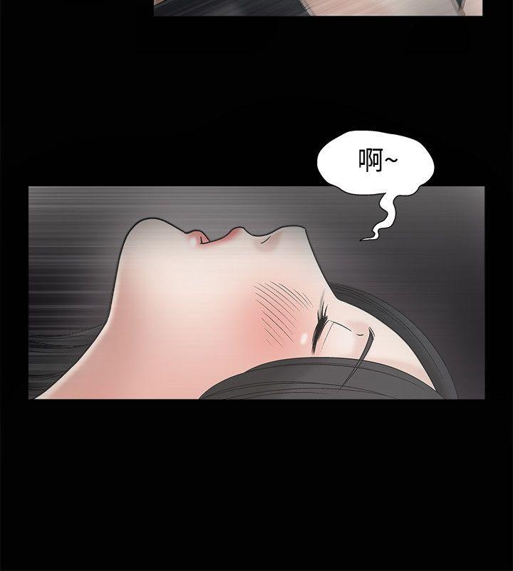 [韩国漫画] 诱惑 乱伦,巨乳大奶, 不伦#[29P]-19