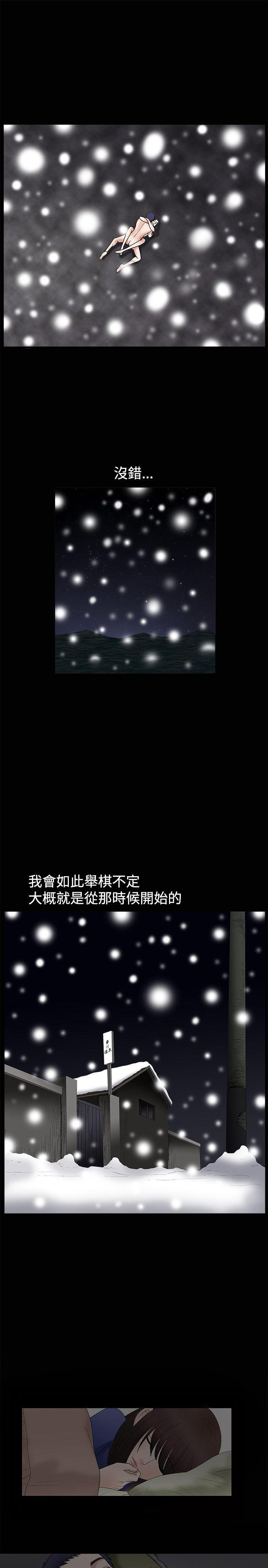 [韩国漫画] 诱惑 乱伦,巨乳大奶, 不伦#[29P]-20