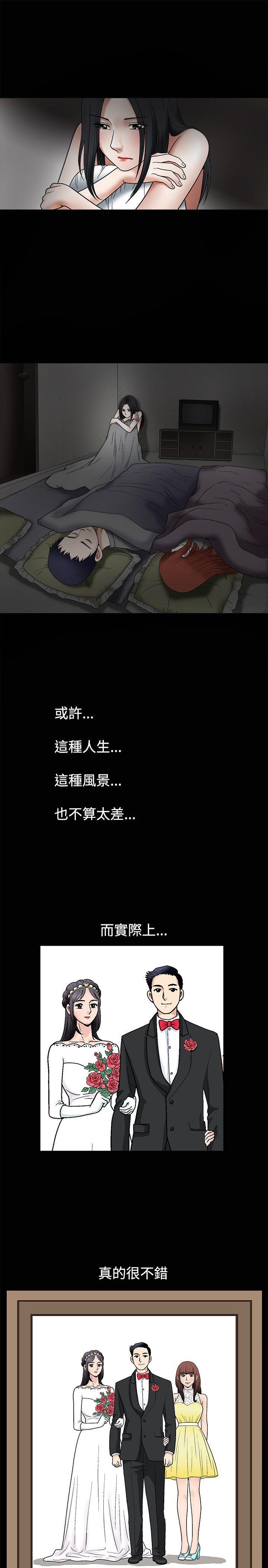 [韩国漫画] 诱惑 乱伦,巨乳大奶, 不伦#[29P]-22