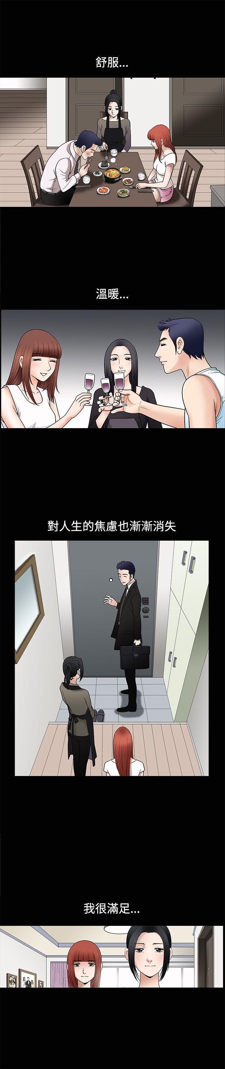 [韩国漫画] 诱惑 乱伦,巨乳大奶, 不伦#[29P]-24