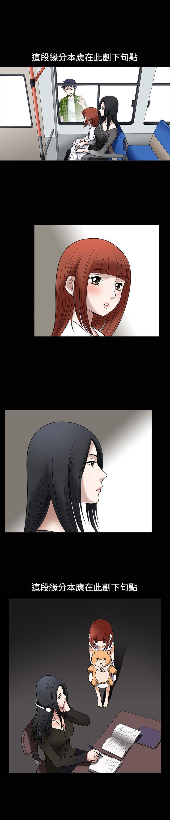 [韩国漫画] 诱惑 乱伦,巨乳大奶, 不伦#[29P]-3