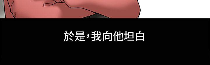 [韩国漫画] 诱惑 乱伦,巨乳大奶, 不伦#[29P]-8