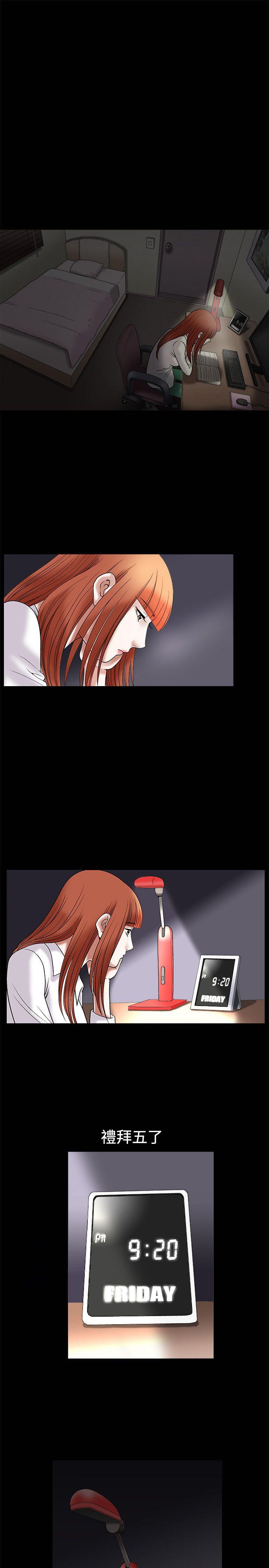 [韩国漫画] 诱惑 乱伦,巨乳大奶, 不伦#[35P]-1