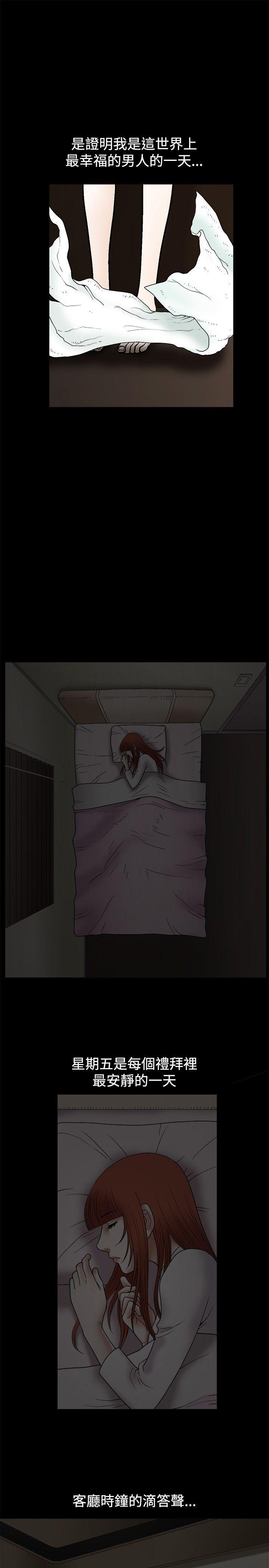 [韩国漫画] 诱惑 乱伦,巨乳大奶, 不伦#[35P]-10