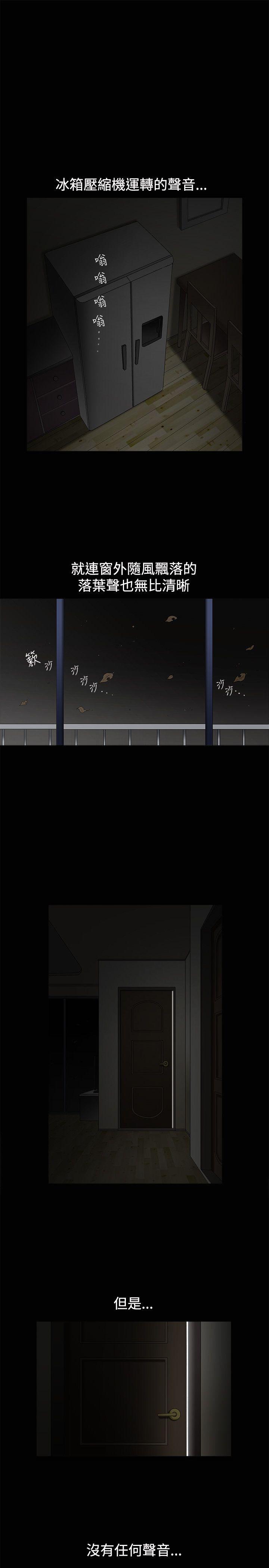 [韩国漫画] 诱惑 乱伦,巨乳大奶, 不伦#[35P]-12