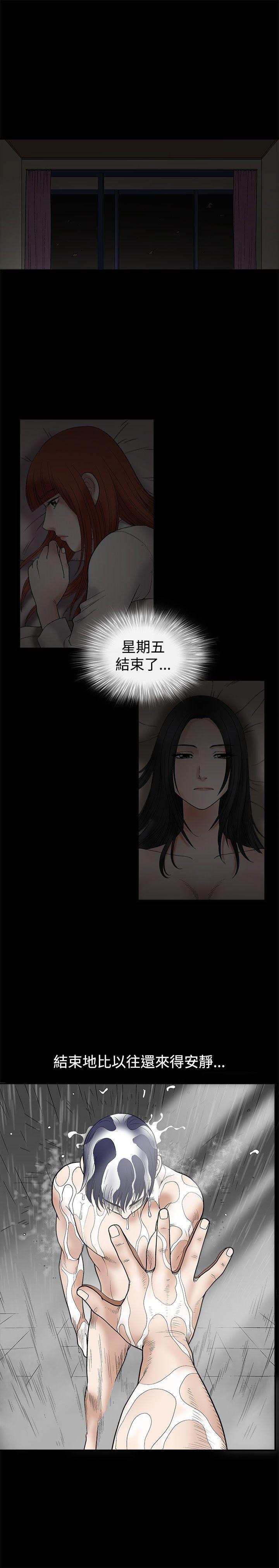 [韩国漫画] 诱惑 乱伦,巨乳大奶, 不伦#[35P]-16