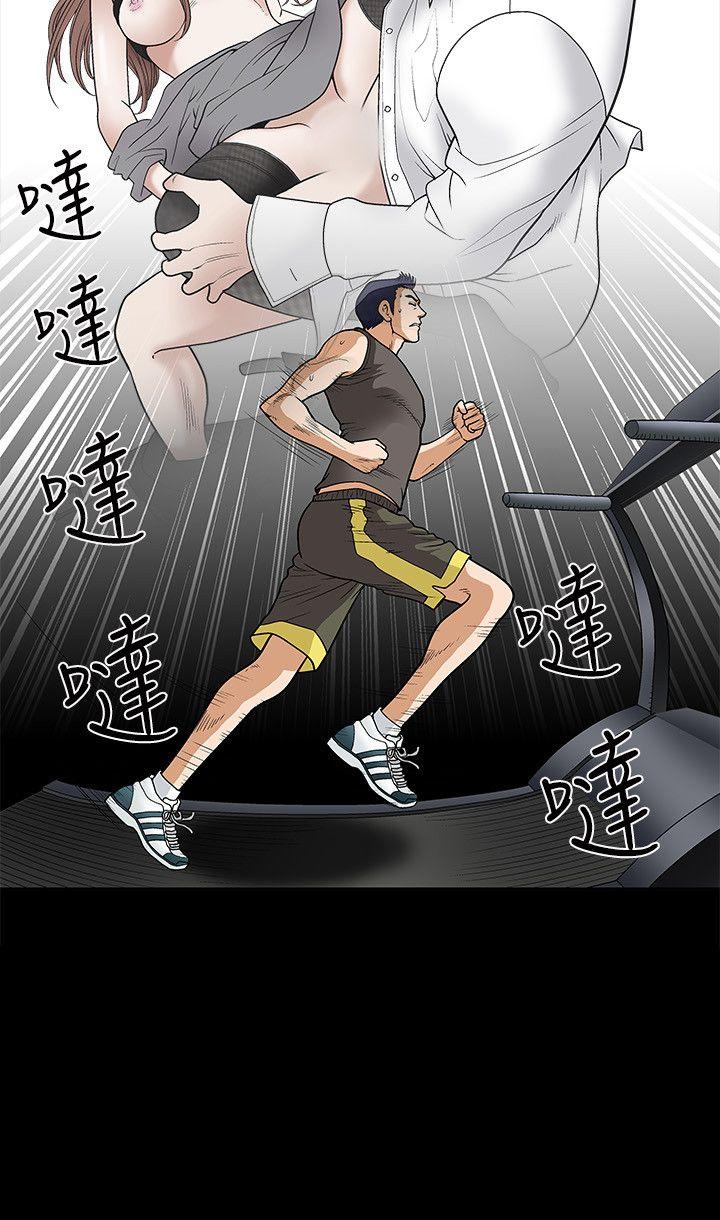 [韩国漫画] 诱惑 乱伦,巨乳大奶, 不伦#[35P]-21