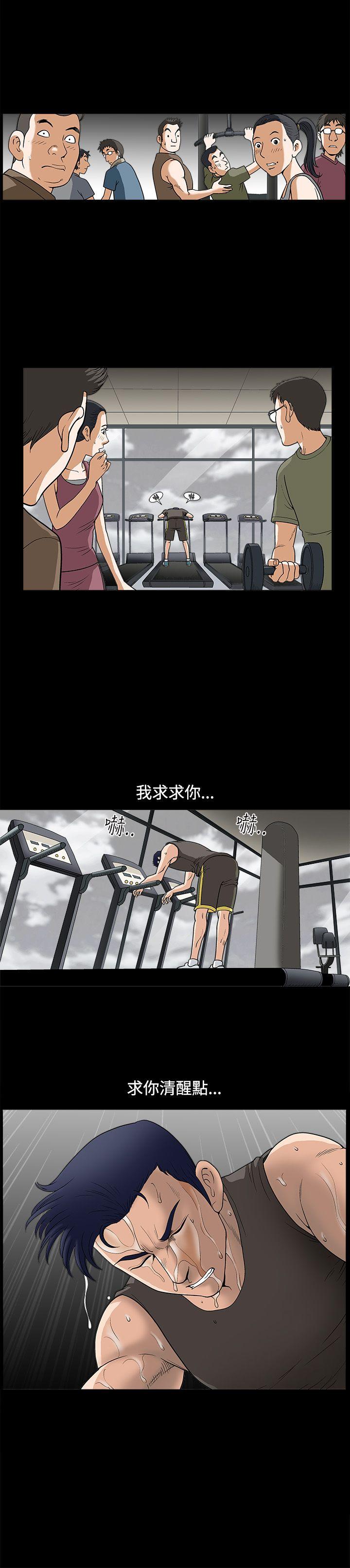 [韩国漫画] 诱惑 乱伦,巨乳大奶, 不伦#[35P]-22