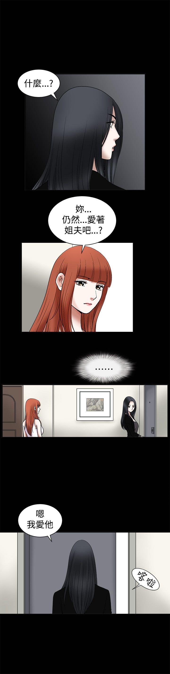 [韩国漫画] 诱惑 乱伦,巨乳大奶, 不伦#[35P]-26