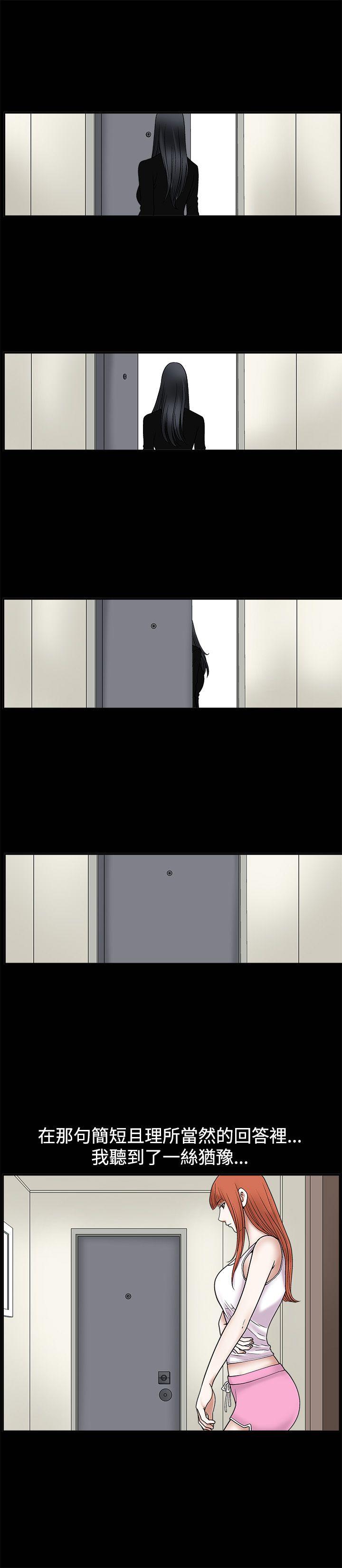 [韩国漫画] 诱惑 乱伦,巨乳大奶, 不伦#[35P]-27