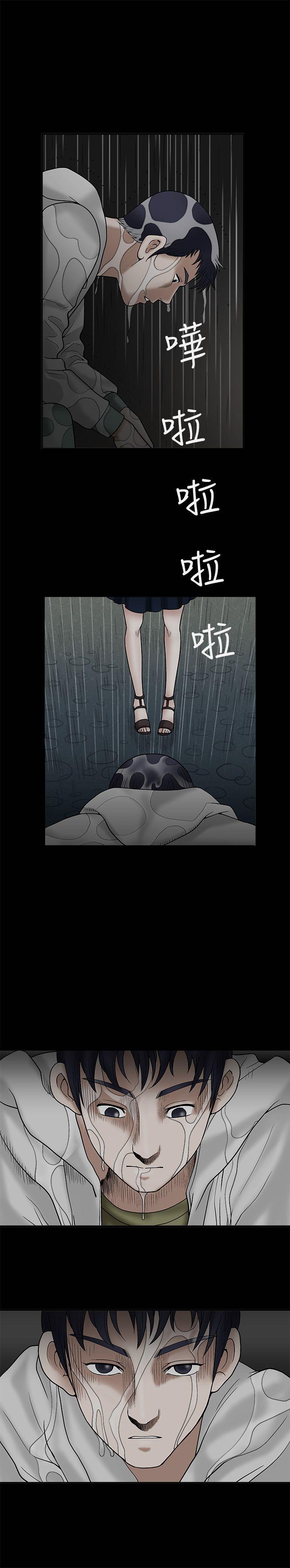 [韩国漫画] 诱惑 乱伦,巨乳大奶, 不伦#[35P]-32