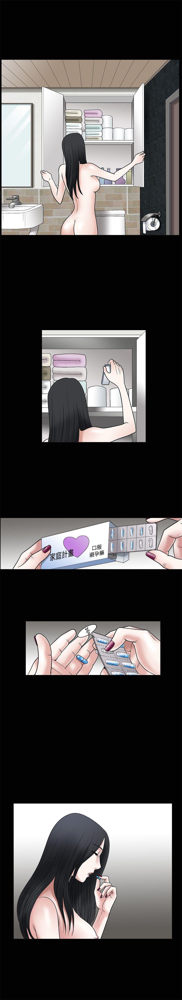 [韩国漫画] 诱惑 乱伦,巨乳大奶, 不伦#[35P]-5