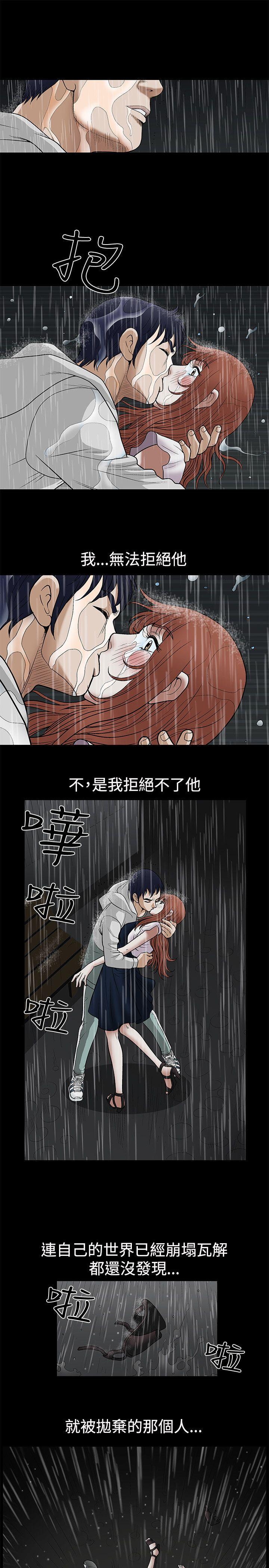 [韩国漫画] 诱惑 乱伦,巨乳大奶, 不伦#[35P]-10