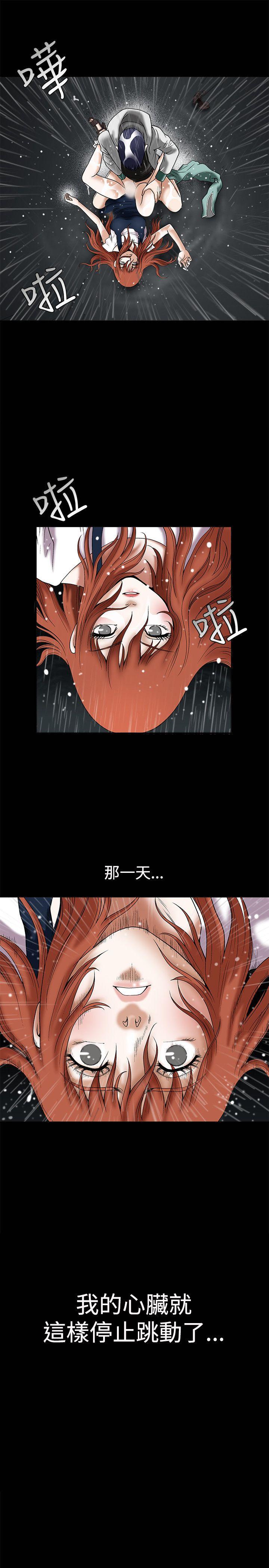 [韩国漫画] 诱惑 乱伦,巨乳大奶, 不伦#[35P]-13