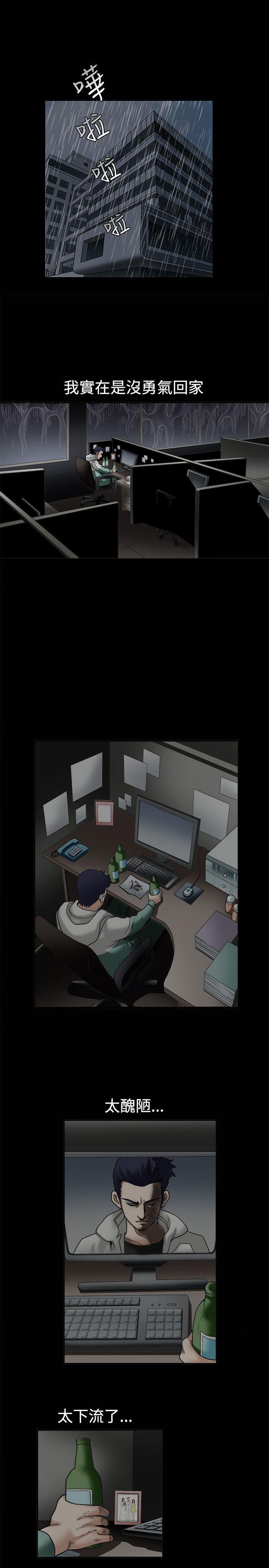 [韩国漫画] 诱惑 乱伦,巨乳大奶, 不伦#[35P]-16