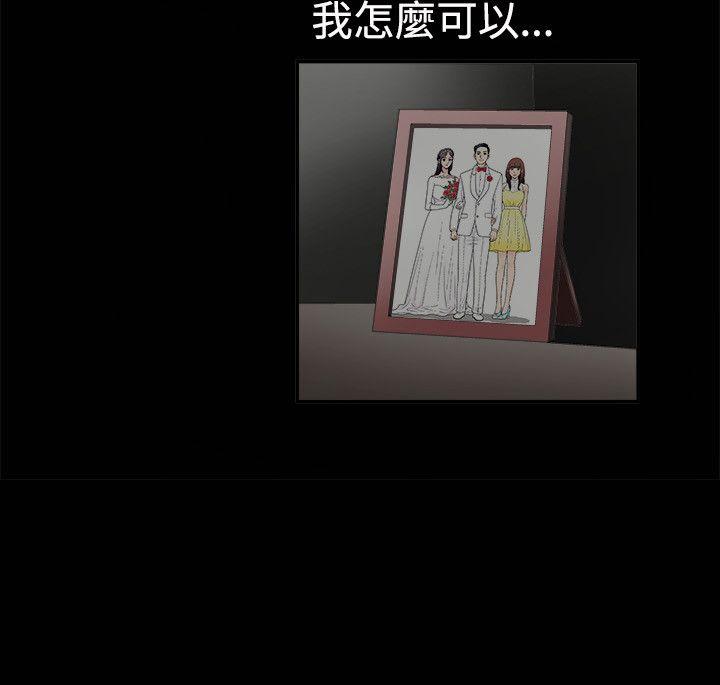 [韩国漫画] 诱惑 乱伦,巨乳大奶, 不伦#[35P]-17