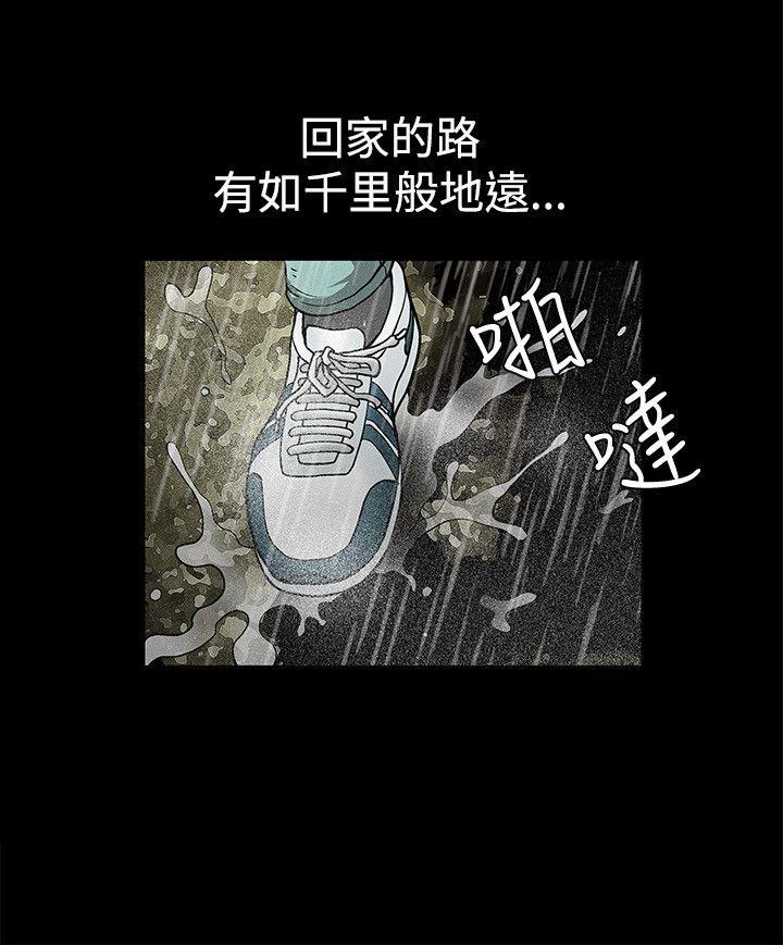 [韩国漫画] 诱惑 乱伦,巨乳大奶, 不伦#[35P]-19