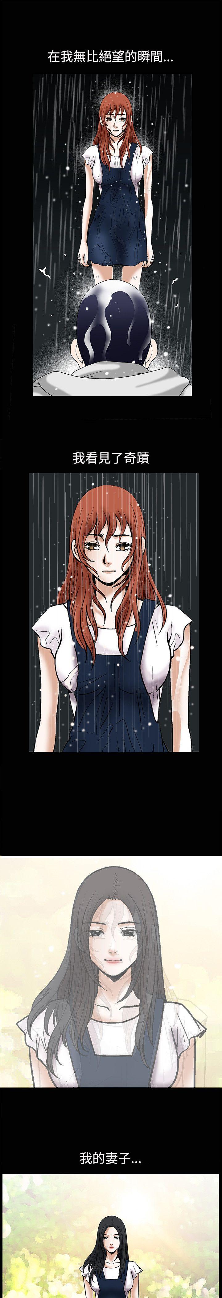 [韩国漫画] 诱惑 乱伦,巨乳大奶, 不伦#[35P]-23