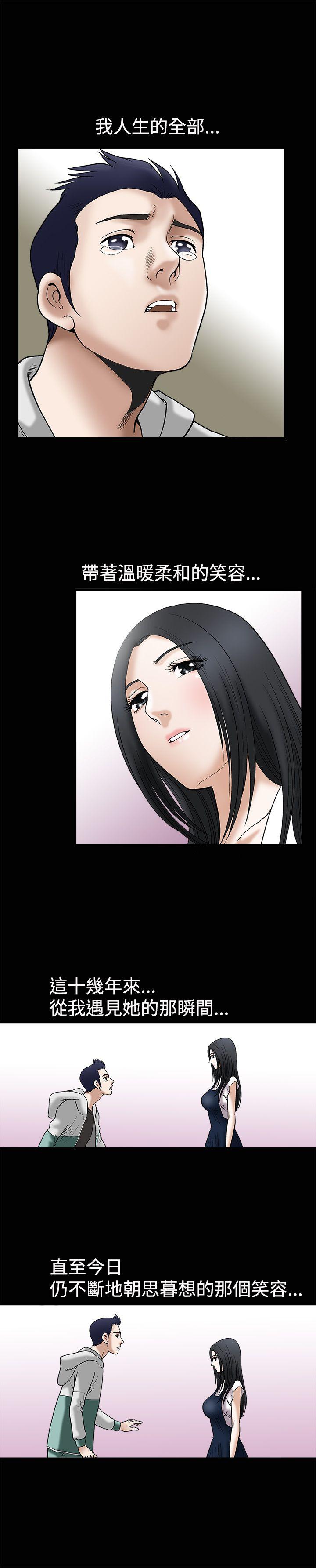 [韩国漫画] 诱惑 乱伦,巨乳大奶, 不伦#[35P]-25