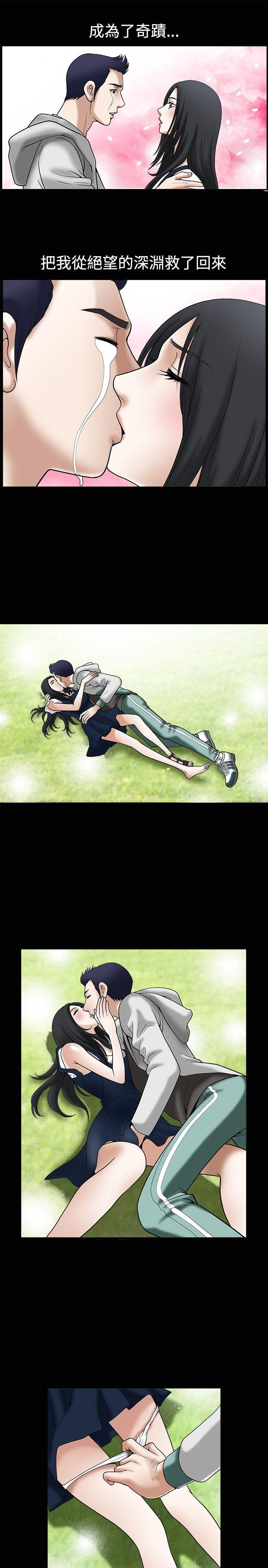 [韩国漫画] 诱惑 乱伦,巨乳大奶, 不伦#[35P]-26