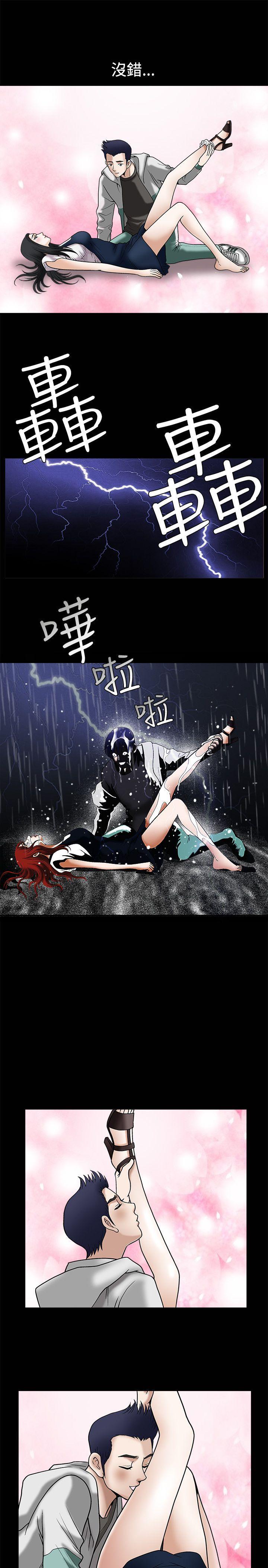 [韩国漫画] 诱惑 乱伦,巨乳大奶, 不伦#[35P]-28