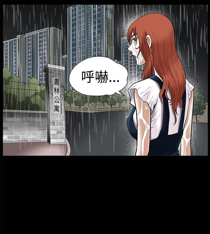 [韩国漫画] 诱惑 乱伦,巨乳大奶, 不伦#[35P]-3