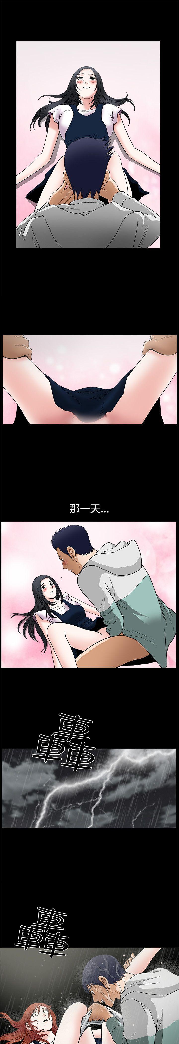 [韩国漫画] 诱惑 乱伦,巨乳大奶, 不伦#[35P]-30