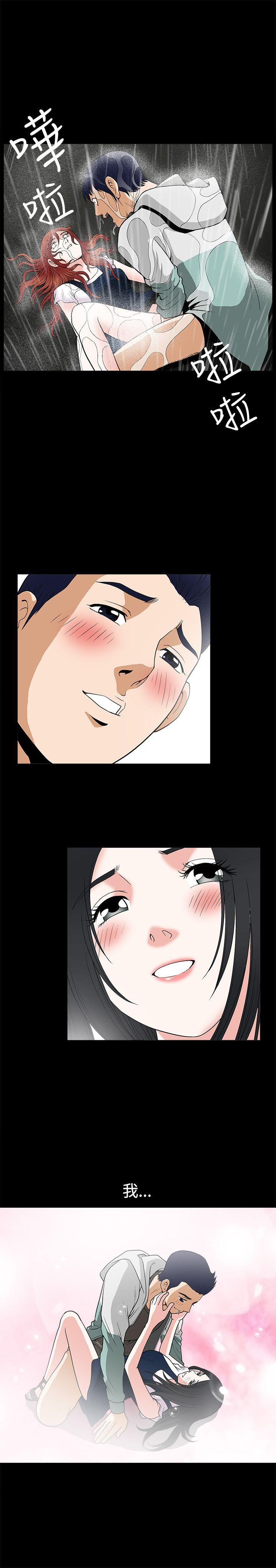 [韩国漫画] 诱惑 乱伦,巨乳大奶, 不伦#[35P]-32