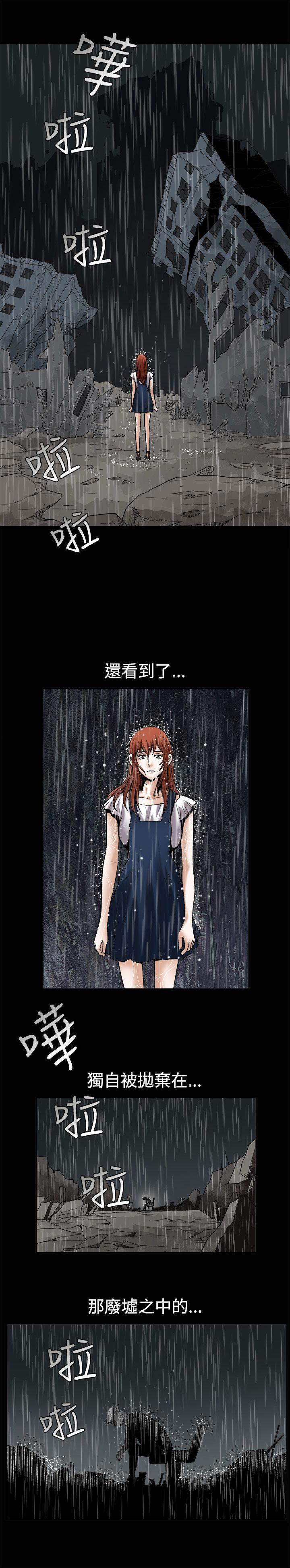 [韩国漫画] 诱惑 乱伦,巨乳大奶, 不伦#[35P]-6